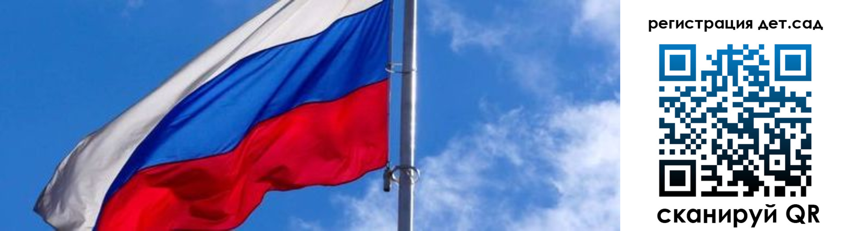 прописка паспорт в Бердске